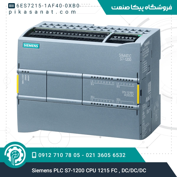 پی ال سی زیمنس Siemens PLC S7-1200 CPU 1215 FC , DC/DC/DC