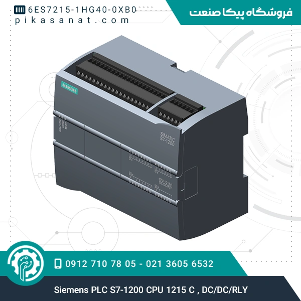 پی ال سی زیمنس Siemens PLC S7-1200 CPU 1215 C , DC/DC/RLY