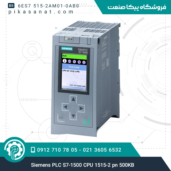  پی ال سی زیمنس Siemens PLC S7-1500 CPU 1515-2 PN 500KB