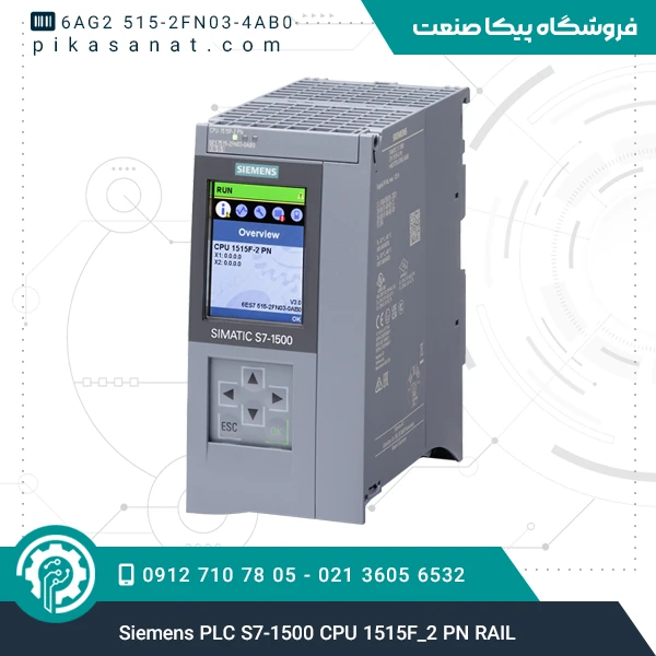 پی ال سی زیمنس Siemens PLC S7-1500 CPU 1515F-2 PN RAIL