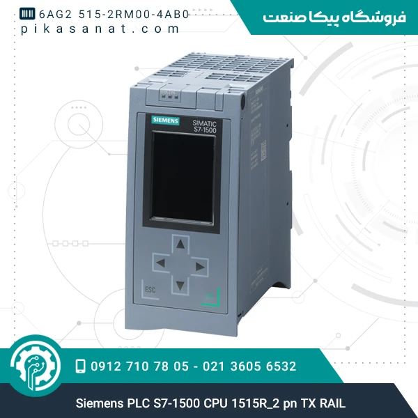 پی ال سی زیمنس Siemens PLC S7-1500 CPU 1515R_2 pn TX RAIL