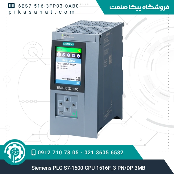 پی ال سی زیمنس Siemens PLC S7-1500 CPU 1516F_3 PN/DP 3MB