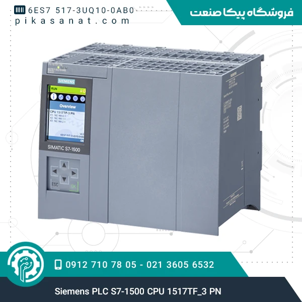 پی ال سی زیمنس Siemens PLC S7-1500 CPU 1517TF_3 PN