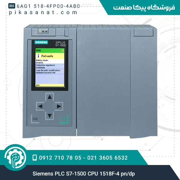 پی ال سی زیمنس Siemens PLC s7-1500 cpu 1518F-4 pn/dp