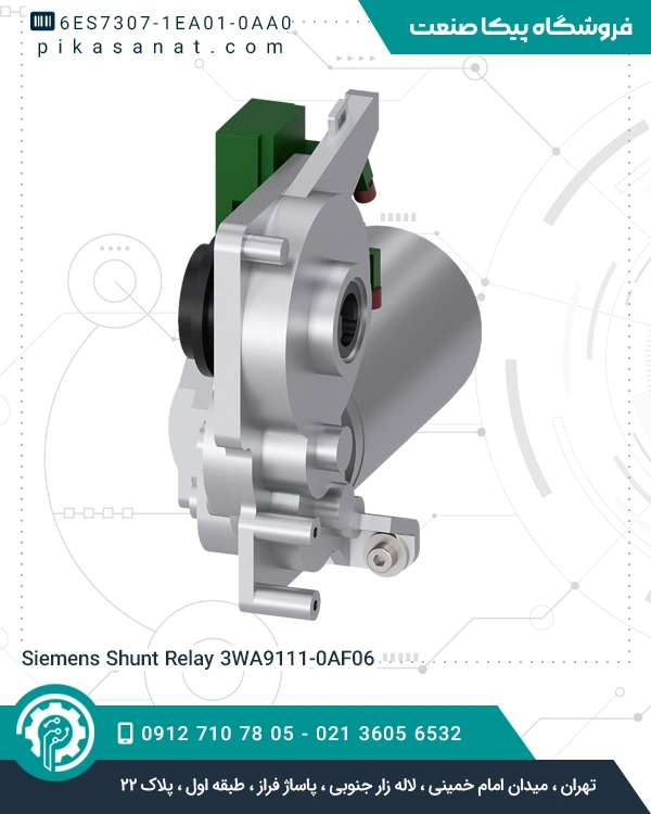 رله شنت زیمنس Siemens Shunt Relay 3WA9111-0AF06
