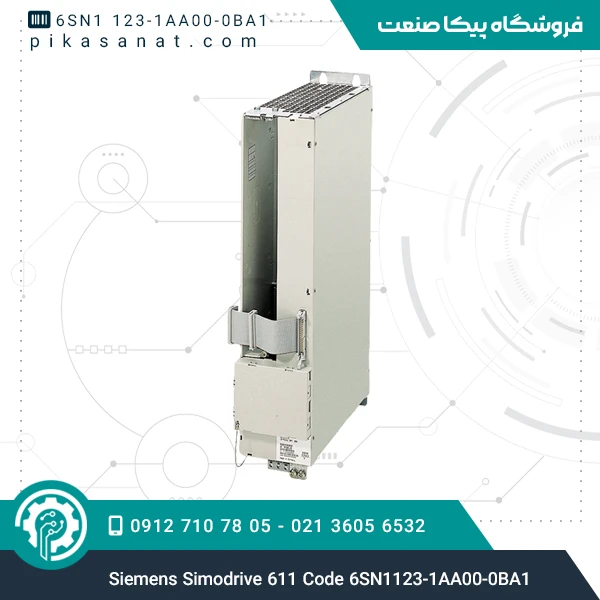 سیمودرایو 611 زیمنس Siemens Simodrive 611 Code 6SN1123-1AA00-0BA1