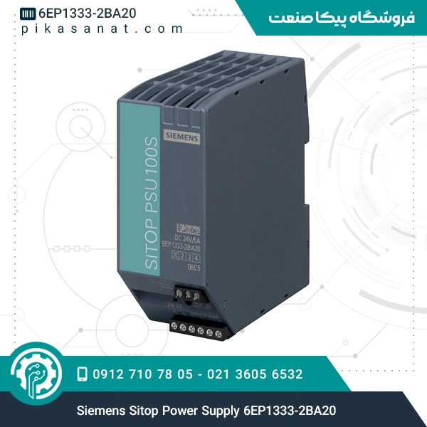 منبع تغذیه صنعتی Sitop زیمنس Siemens Sitop Power Supply 6EP1333-2BA20