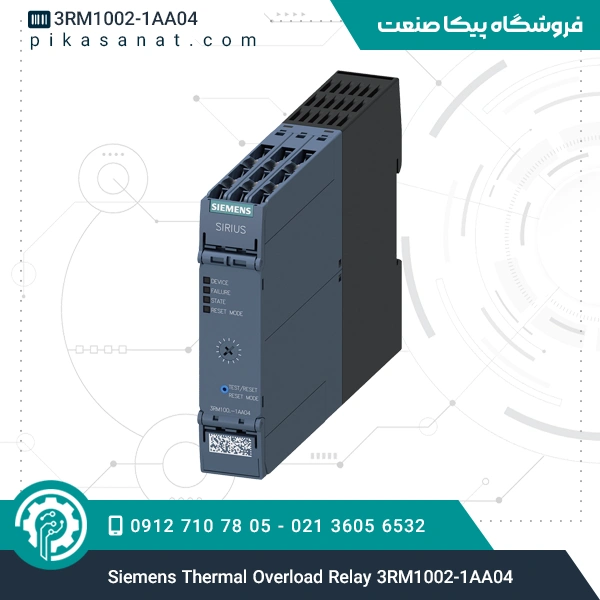 رله حرارتی زیمنس Siemens Thermal Overload Relay 3RM1002-1AA04