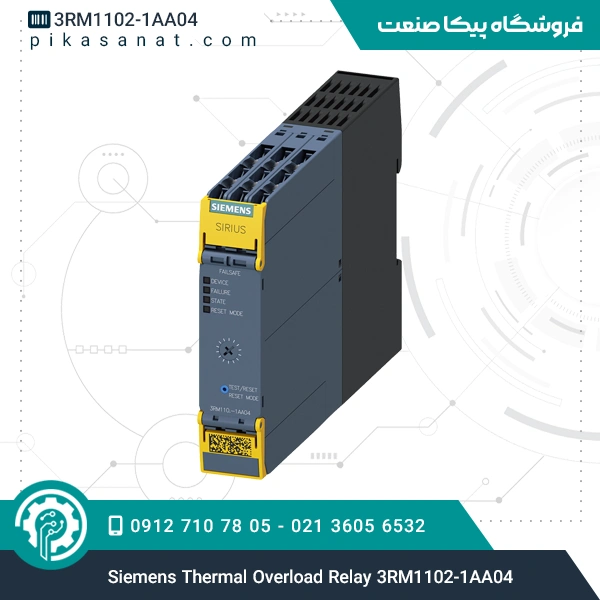 رله حرارتی زیمنس Siemens Thermal Overload Relay 3RM1102-1AA04