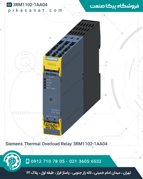 رله حرارتی زیمنس Siemens Thermal Overload Relay 3RM1102-1AA04