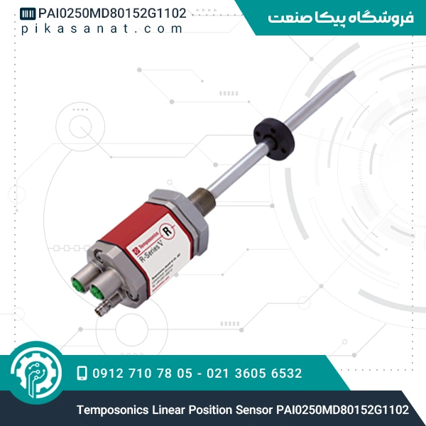 سنسور خطی تمپوسونیکس Temposonics Linear Position Sensor PAI0250MD80152G1102