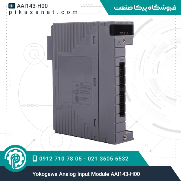 ماژول آنالوگ ورودی یوکوگاوا Yokogawa Analog Input Module AAI143-H00