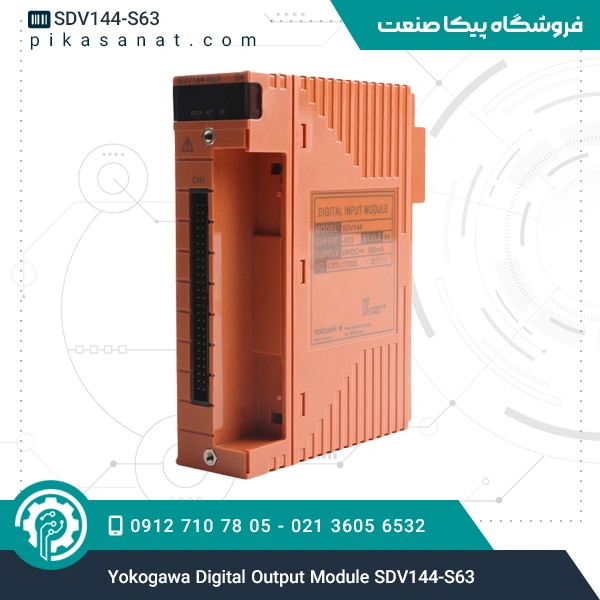 ماژول خروجی دیجیتال یوکوگاوا Yokogawa Digital Output Module SDV144-S63