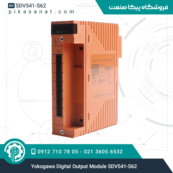 ماژول خروجی دیجیتال یوکوگاوا Yokogawa Digital Output Module SDV541-S62