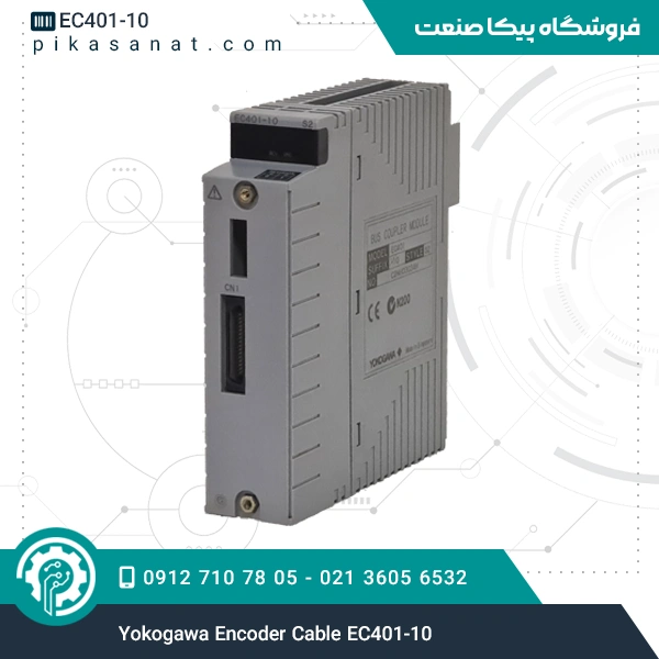 کابل انکودر یوکوگاوا Yokogawa Encoder Cable EC401-10