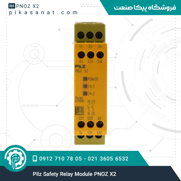 Pilz Safety Relay Module PNOZ X2