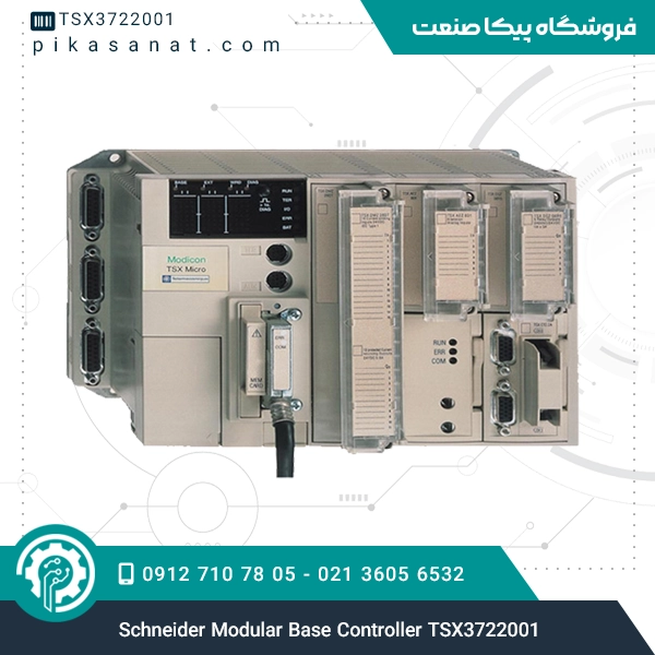 پی ال سی پایه دار اشنایدر Schneider Modular Base Controller TSX3722001