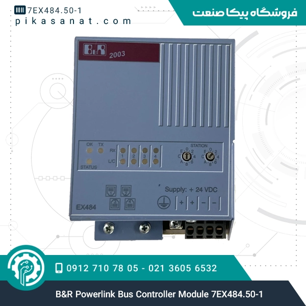 B&R Powerlink Bus Controller Module 7EX484.50-1