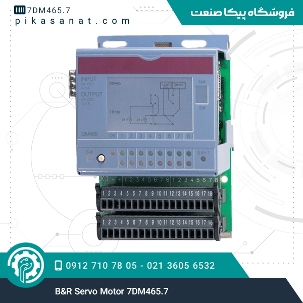 B&R Servo Motor 7DM465.7