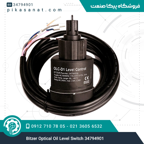 Bitzer Optical Oil Level Switch 34794901