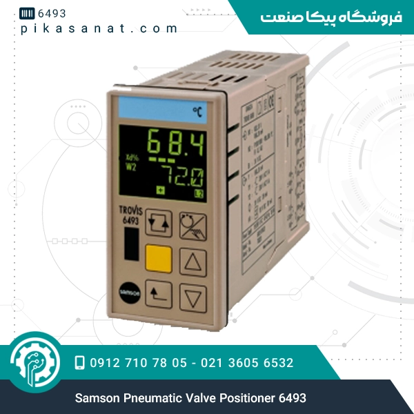 پوزیشنر پنوماتیک سامسون Samson Pneumatic Valve Positioner 6493