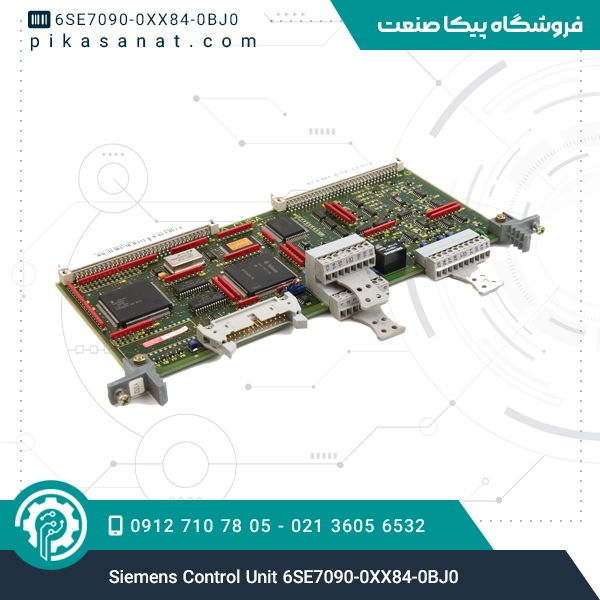 کنترل یونیت زیمنس Siemens Control Unit 6SE7090-0XX84-0BJ0