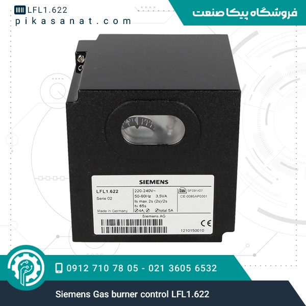 کنترل مشعل گاز زیمنس Siemens Gas burner control LFL1.622