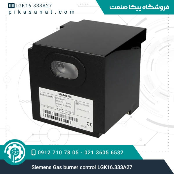 کنترل مشعل گاز زیمنس Siemens Gas burner control LGK16.333A27