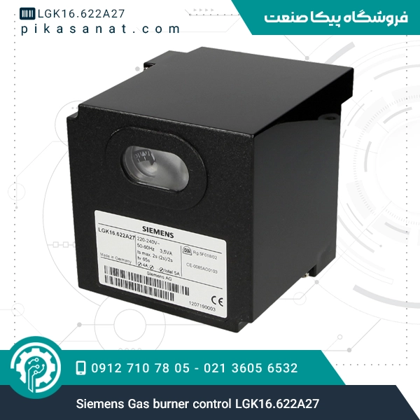 کنترل مشعل گاز زیمنس Siemens Gas burner control LGK16.622A27