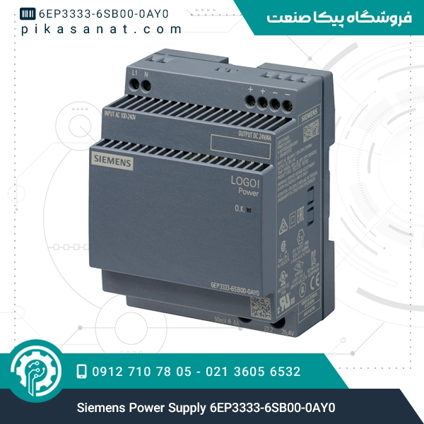 منبع تغذیه زیمنس Siemens Power Supply 6EP3333-6SB00-0AY0