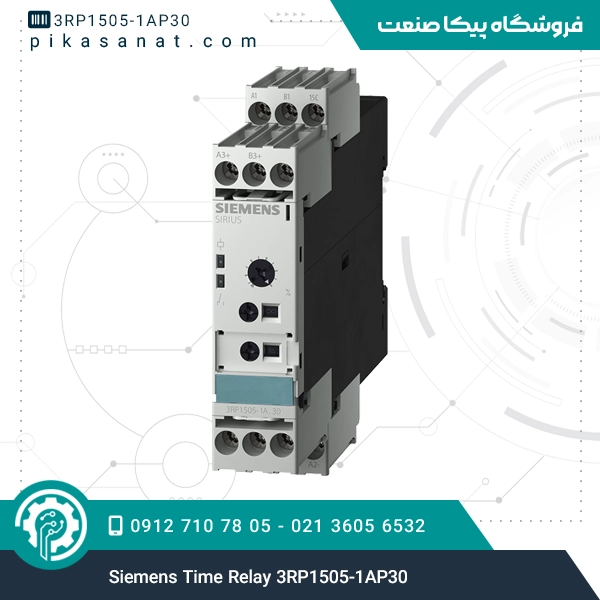 رله تایم زیمنس Siemens Time Relay 3RP1505-1AP30