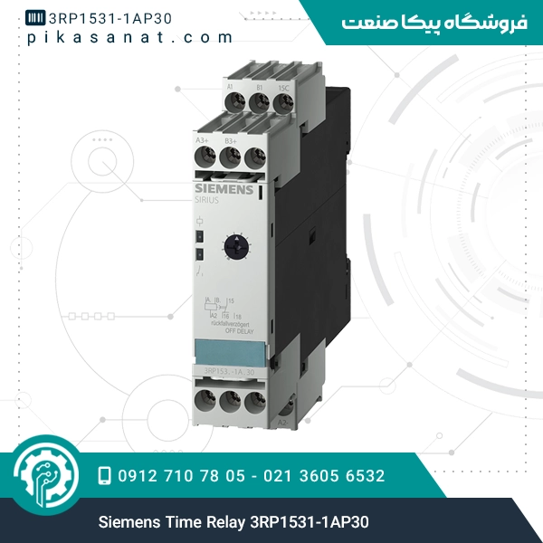رله تایم زیمنس Siemens Time Relay 3RP1531-1AP30