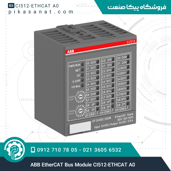 ABB EtherCAT Bus Module CI512-ETHCAT A0