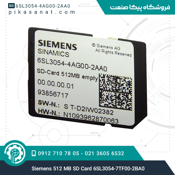 کارت حافظه صنعتی زیمنس Siemens 512 MB SD Card 6SL3054-7TF00-2BA0