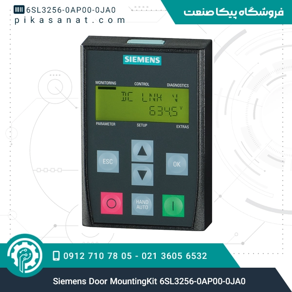 کیت نصب روی درب زیمنس Siemens Door MountingKit 6SL3256-0AP00-0JA0