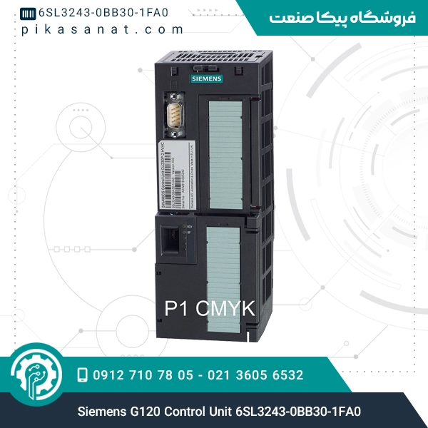 کنترل یونیت G120 زیمنس Siemens G120 Control Unit 6SL3243-0BB30-1FA0