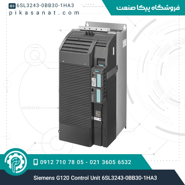 کنترل یونیت G120 زیمنس Siemens G120 Control Unit 6SL3243-0BB30-1HA3