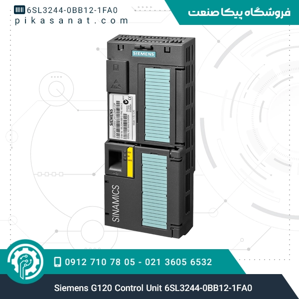 کنترل یونیت G120 زیمنس Siemens G120 Control Unit 6SL3244-0BB12-1FA0