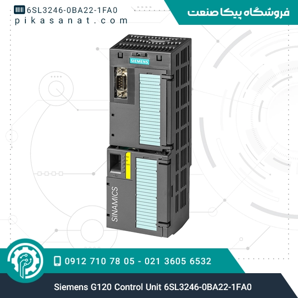 کنترل یونیت G120 زیمنس Siemens G120 Control Unit 6SL3246-0BA22-1FA0