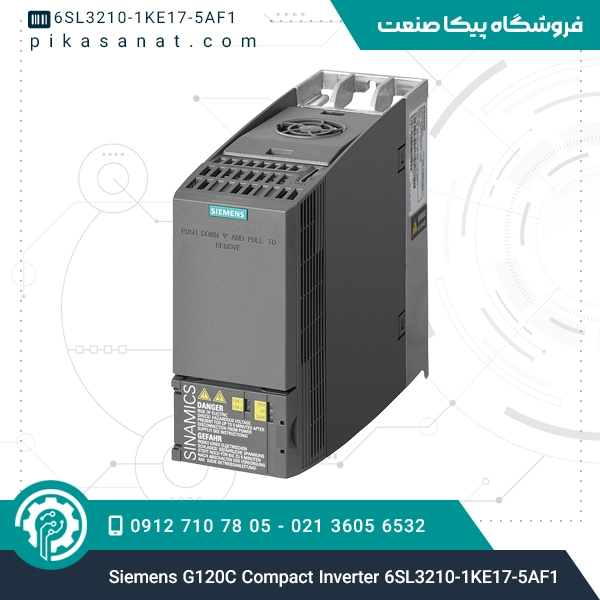 اینورتر فشرده G120C زیمنس Siemens G120C Compact Inverter 6SL3210-1KE17-5AF1