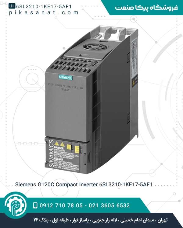 اینورتر فشرده G120C زیمنس Siemens G120C Compact Inverter 6SL3210-1KE17-5AF1