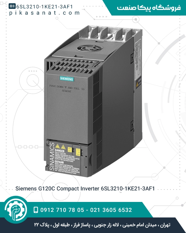 اینورتر فشرده G120C زیمنس Siemens G120C Compact Inverter 6SL3210-1KE21-3AF1