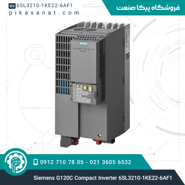 اینورتر فشرده G120C زیمنس Siemens G120C Compact Inverter 6SL3210-1KE22-6AF1