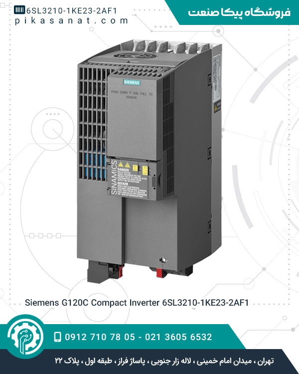 اینورتر فشرده G120C زیمنس Siemens G120C Compact Inverter 6SL3210-1KE23-2AF1