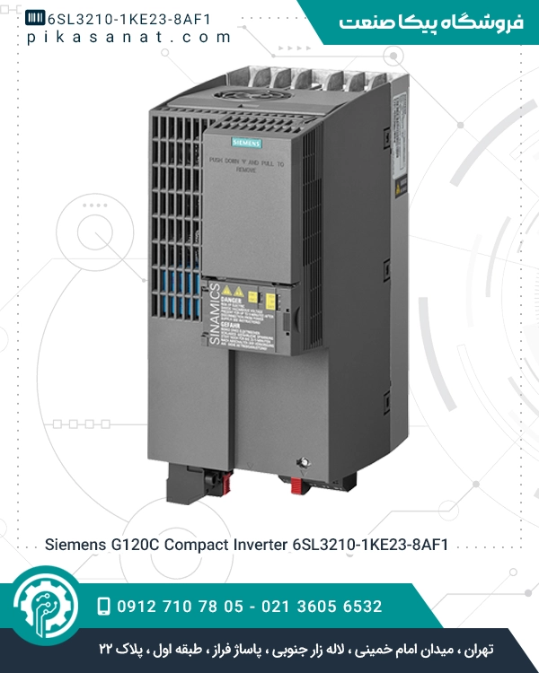 اینورتر فشرده G120C زیمنس Siemens G120C Compact Inverter 6SL3210-1KE23-8AF1