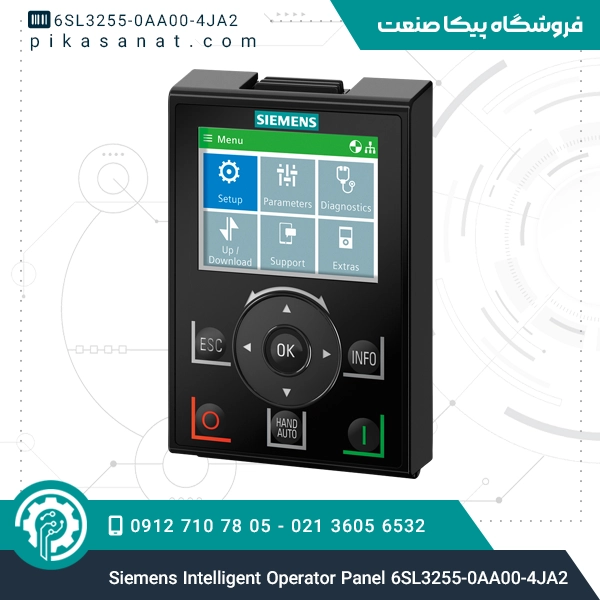 پنل اوپراتور هوشمند زیمنس Siemens Intelligent Operator Panel 6SL3255-0AA00-4JA2