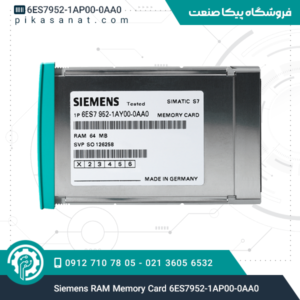 کارت حافظه زیمنس Siemens RAM Memory Card 6ES7952-1AP00-0AA0