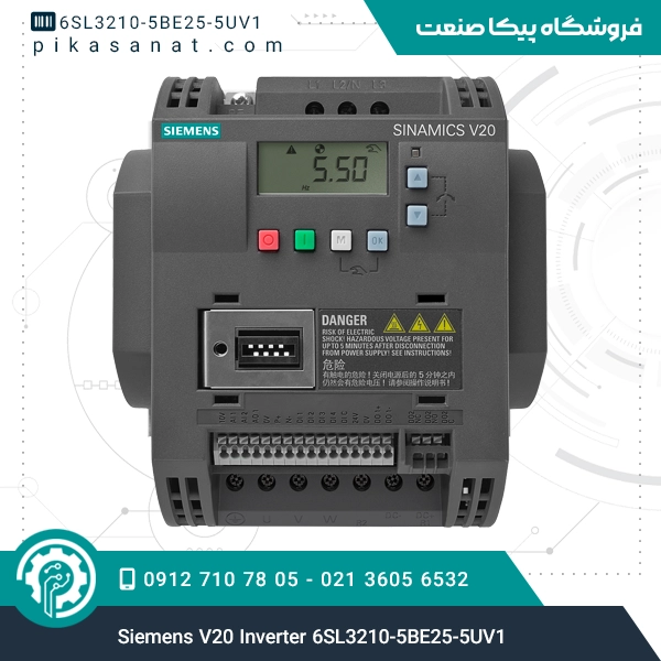 اینورتر سری V20 زیمنس Siemens V20 Inverter 6SL3210-5BE25-5UV1