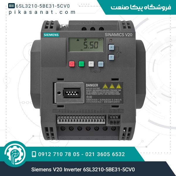 اینورتر سری V20 زیمنس Siemens V20 Inverter 6SL3210-5BE31-5CV0