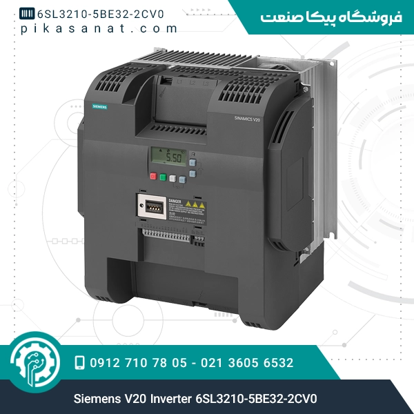 اینورتر سری V20 زیمنس Siemens V20 Inverter 6SL3210-5BE32-2CV0